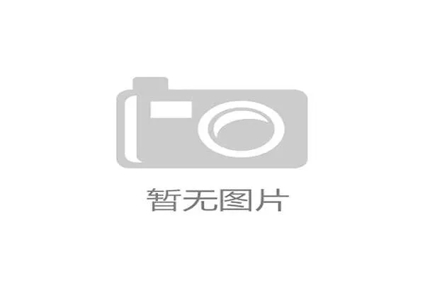 ·芝加哥天空交易来老将控卫，送出未来二轮选秀权