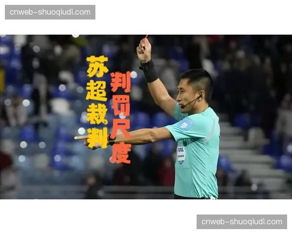 政策动向:西甲裁判委员会开会,讨论如何统一“战术犯规”与“合理拦截”的判罚尺度。 政策动向:西甲裁判委员会开会,讨论如何统一“战术犯规”与“合理拦截”的判罚尺度。