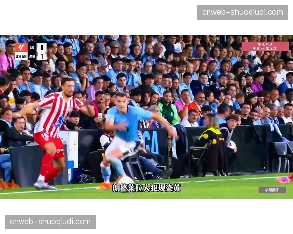 主裁查看VAR后改判，向塞尔塔后卫出示红牌
